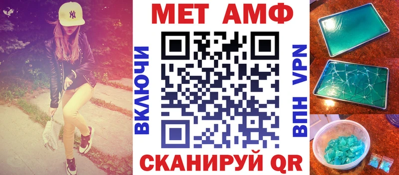 АМФЕТАМИН Розовый  Малая Вишера 
