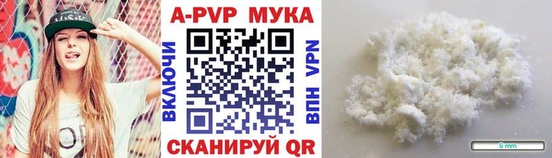 Alpha PVP VHQ  Малая Вишера 