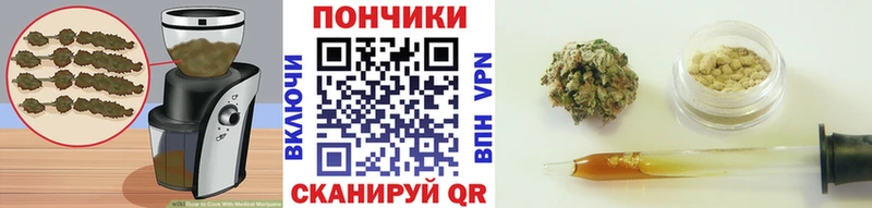 Печенье с ТГК конопля  Малая Вишера 