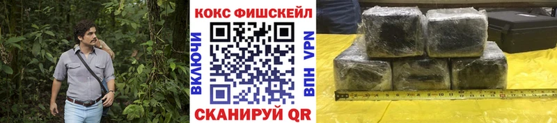 COCAIN VHQ  где продают   Малая Вишера 
