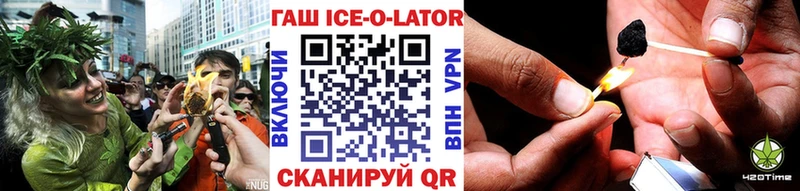omg как войти  цены   Малая Вишера  ГАШ Cannabis 
