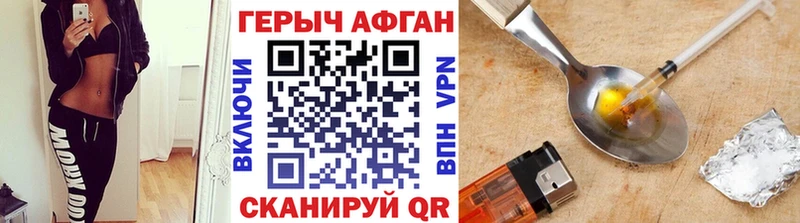 Героин белый  площадка какой сайт  Малая Вишера 