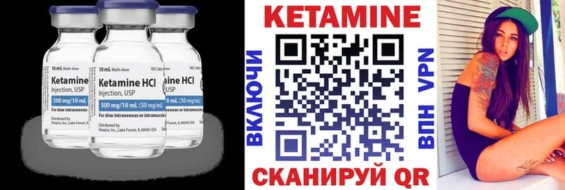 Кетамин VHQ  blacksprut ССЫЛКА  Малая Вишера 