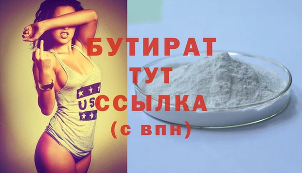 дурь Аркадак