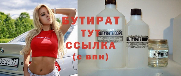 дурь Аркадак