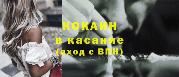 кокс Армянск