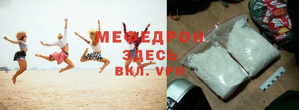 гидра Арсеньев