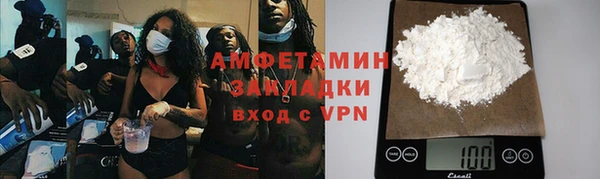 синтетический гашиш Покачи