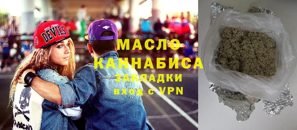 кокс Армянск