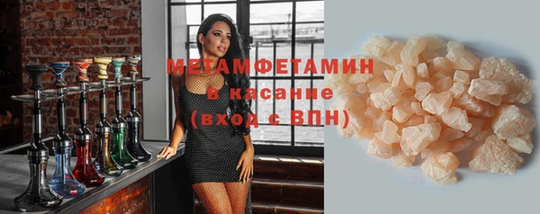 марки nbome Беломорск
