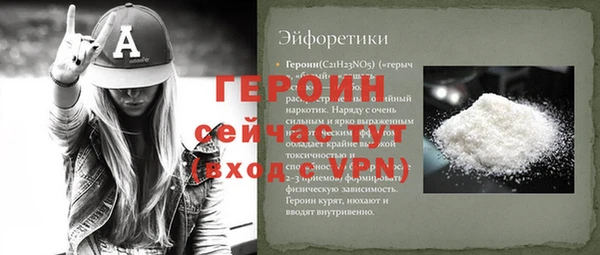 кокс Армянск