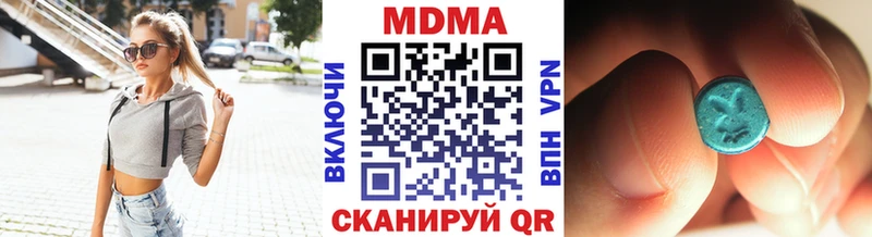 МДМА crystal  дарк нет формула  Малая Вишера 